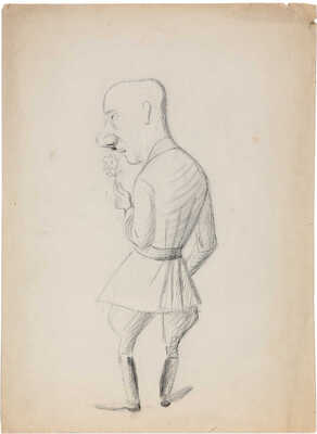 Ре-Ми (Ремизов Николай Владимирович). Шарж на писателя В.М. Дорошевича